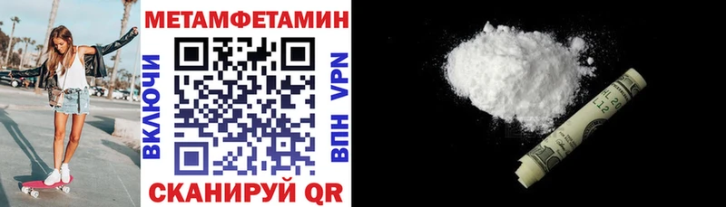АМФ Premium  Купить где  Маркс 