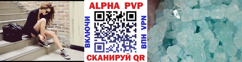 Alfa_PVP VHQ  Купить закладки  Маркс 