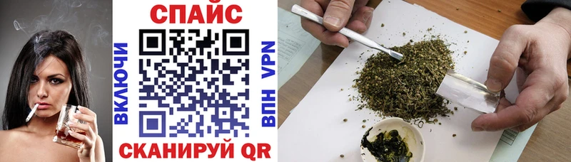 БУТИРАТ GHB  Купить где  Маркс 