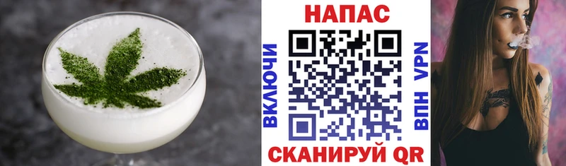 Еда ТГК конопля  Купить  Маркс 