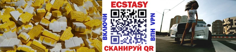 ЭКСТАЗИ диски  Купить  Маркс 