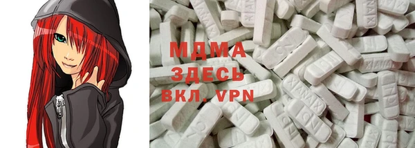 ПСИЛОЦИБИНОВЫЕ ГРИБЫ Лихославль