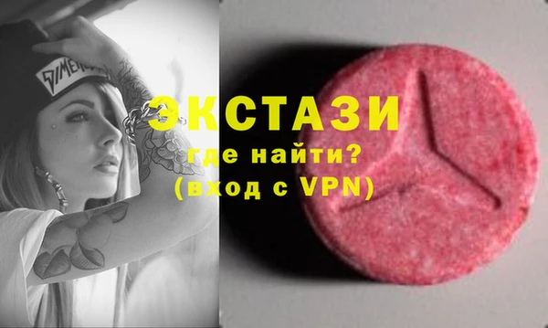 ПСИЛОЦИБИНОВЫЕ ГРИБЫ Лихославль