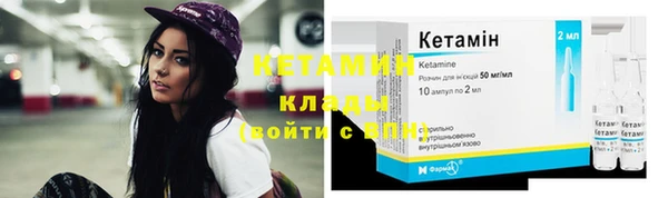 меф Лиски