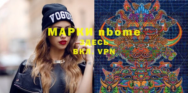 ПСИЛОЦИБИНОВЫЕ ГРИБЫ Лихославль