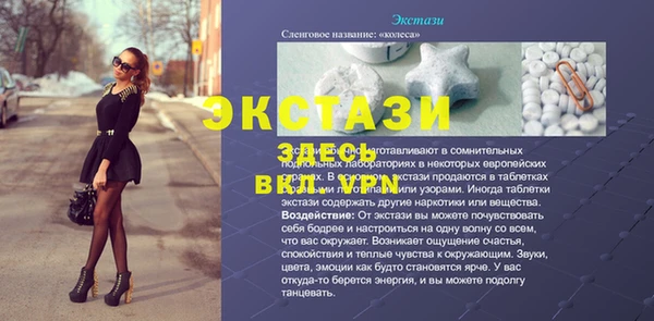 ПСИЛОЦИБИНОВЫЕ ГРИБЫ Лихославль