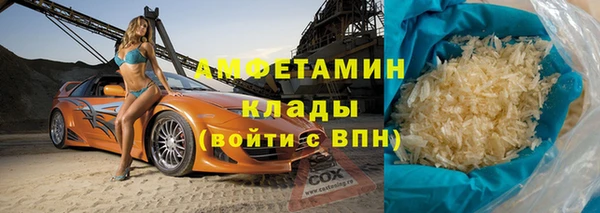 кокаин VHQ Липки