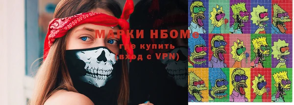 меф Лиски