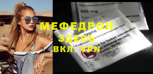 меф Лиски