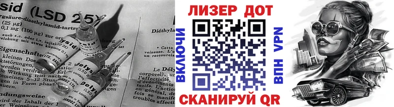 Лсд 25 экстази ecstasy  Купить закладки  Маркс 