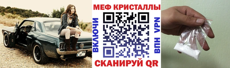 Купить  Маркс  Меф 4 MMC 