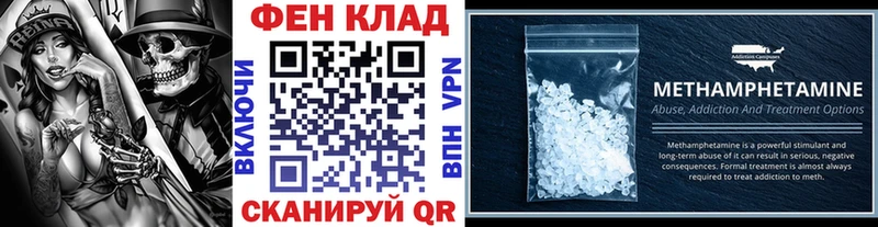 Первитин Декстрометамфетамин 99.9%  Купить где  Маркс 
