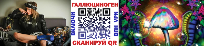 Купить  Маркс  Псилоцибиновые грибы Psilocybine cubensis 